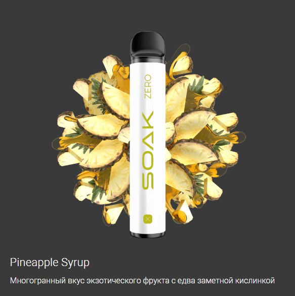 SOAK X 1500 ZERO / Pineapple Syrup