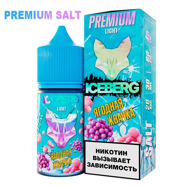Жидкость ICEBERG LIGHT 20 мг. / Ягодная жвачка