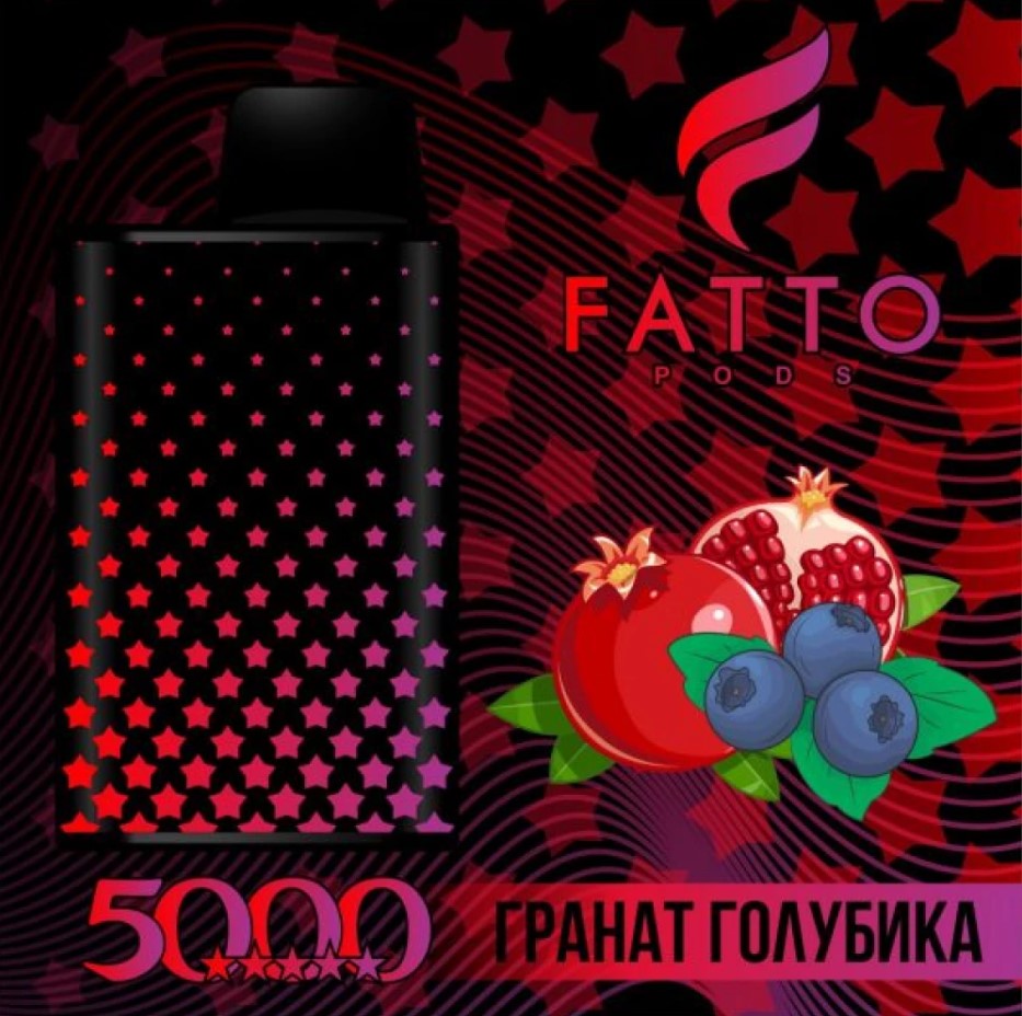 FATTO 5000 / Гранат Голубика