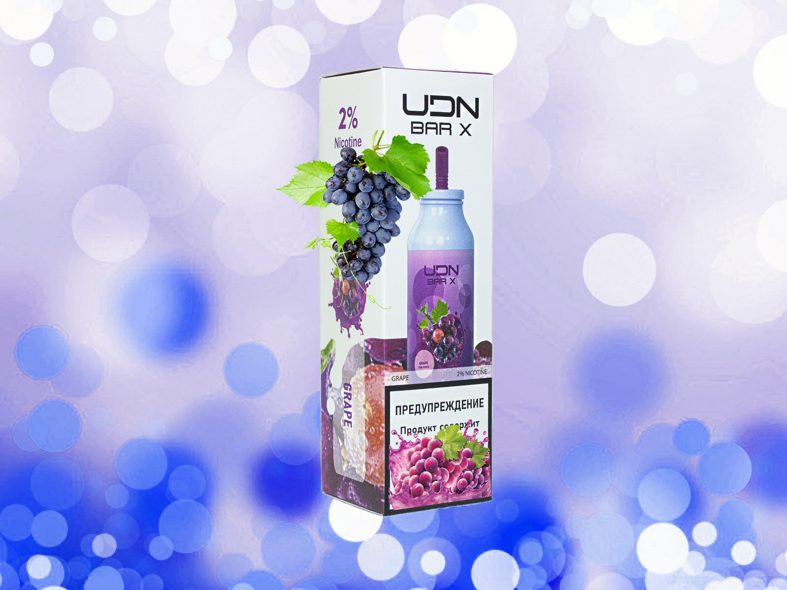 Udn bar 20000. Udn Bar x 7000 виноград. Udn Bar 7000 вкусы. Udn Bar x 7000 grape. Электронная сигарета udn Bar x 7000.