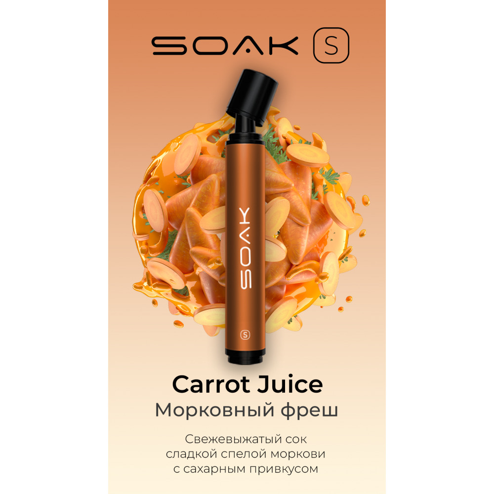 SOAK S 2500 / Carrot Juice