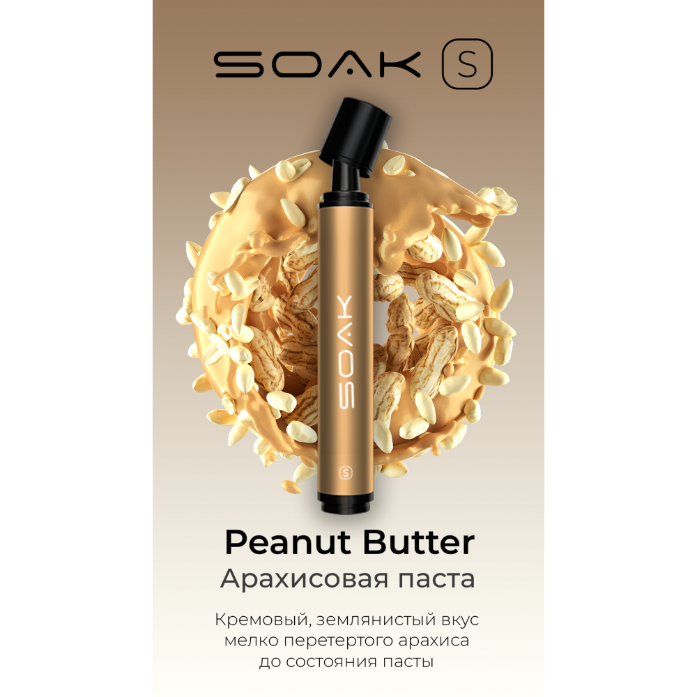 SOAK S 2500 / Peanut Butter
