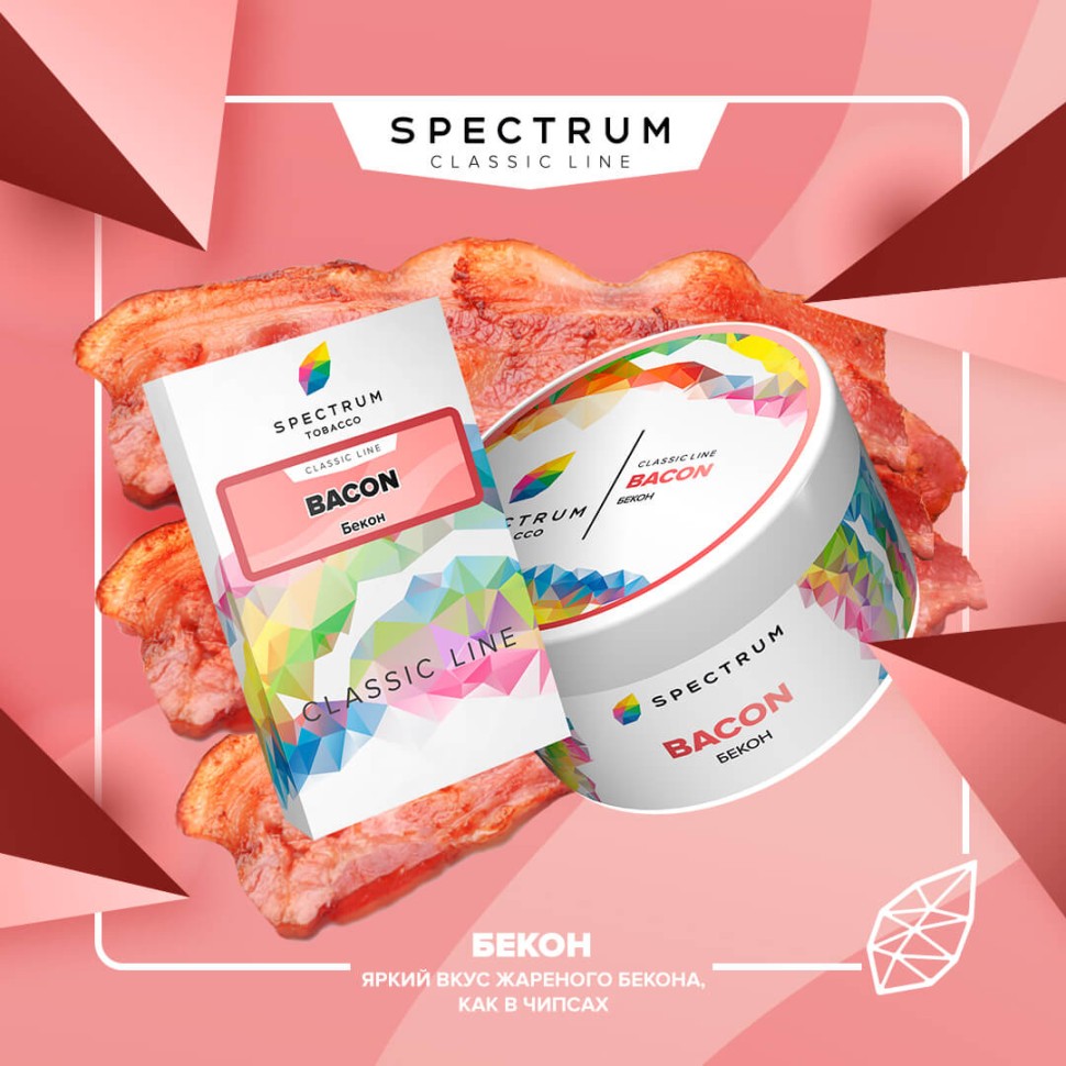 Табак для кальяна Spectrum 40 гр. / Classic line / Bacon