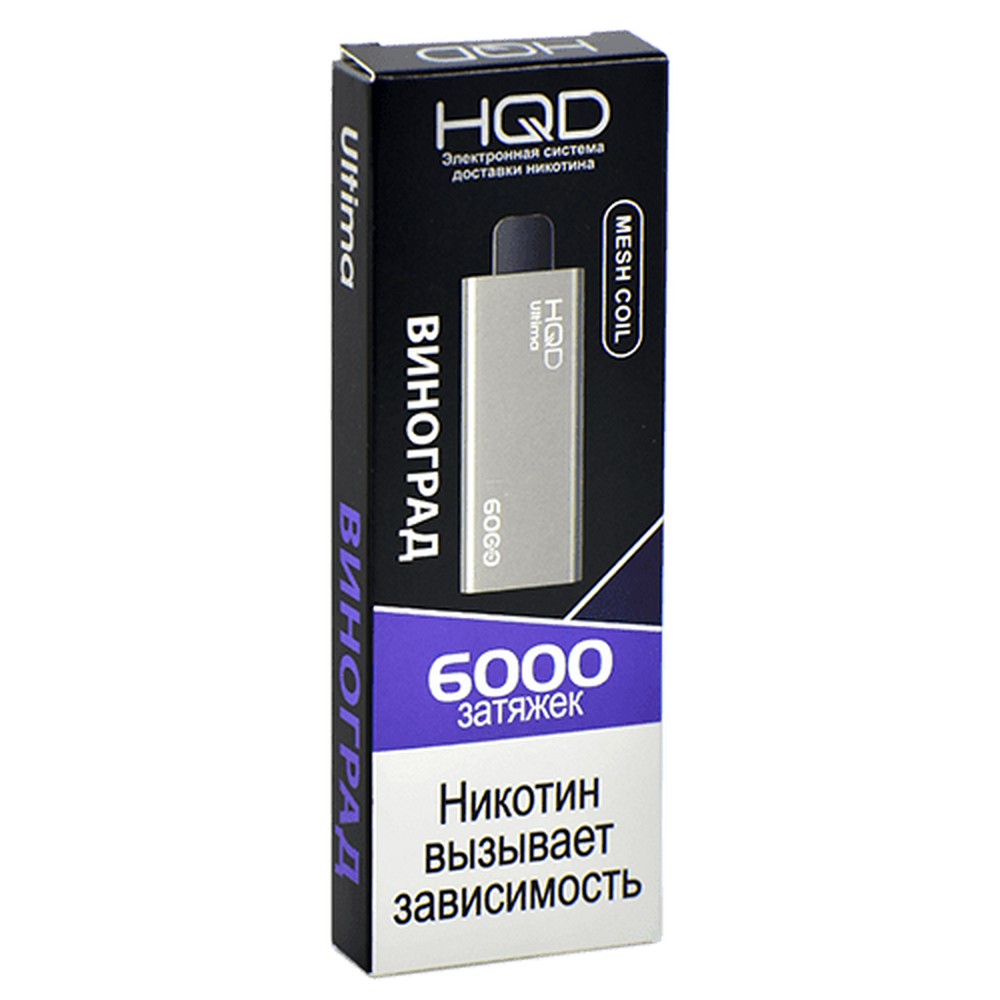 HQD ULTIMA 6000 / Виноград