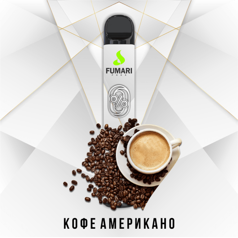 FUMARI / Кофе американо 800 затяжек 0%