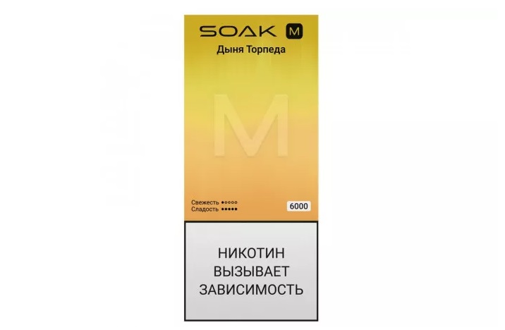 SOAK M new / Torpedo