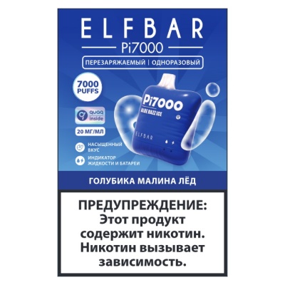 ELF BAR Pi 7000 / Голубика Малина Лед