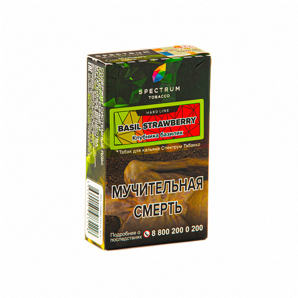 Табак для кальяна Spectrum 40 гр. / Classic line / Basil strawberry