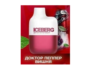 ICEBERG 1000 / Доктор Пеппер Вишня