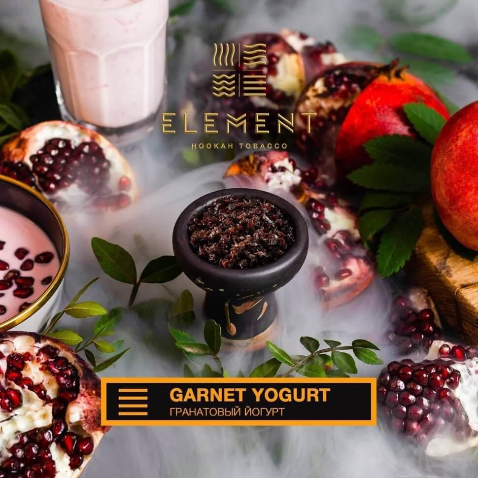 для кальяна Element / Земля 40 гр. / Garnet yoghurt