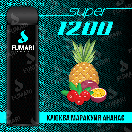 FUMARI 1200 / Клюква Маракуйя Ананас