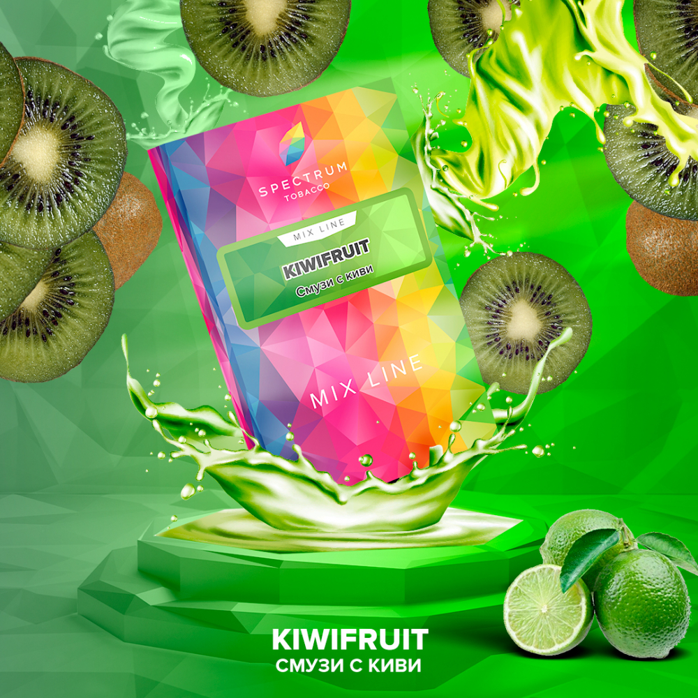 Табак для кальяна SPECTRUM 40гр /Mix Line/ Kiwifruit