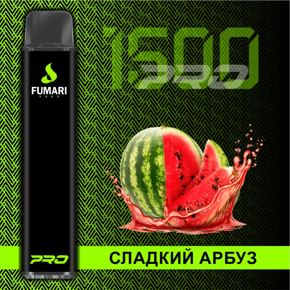 FUMARI 1500 / Сладкий арбуз