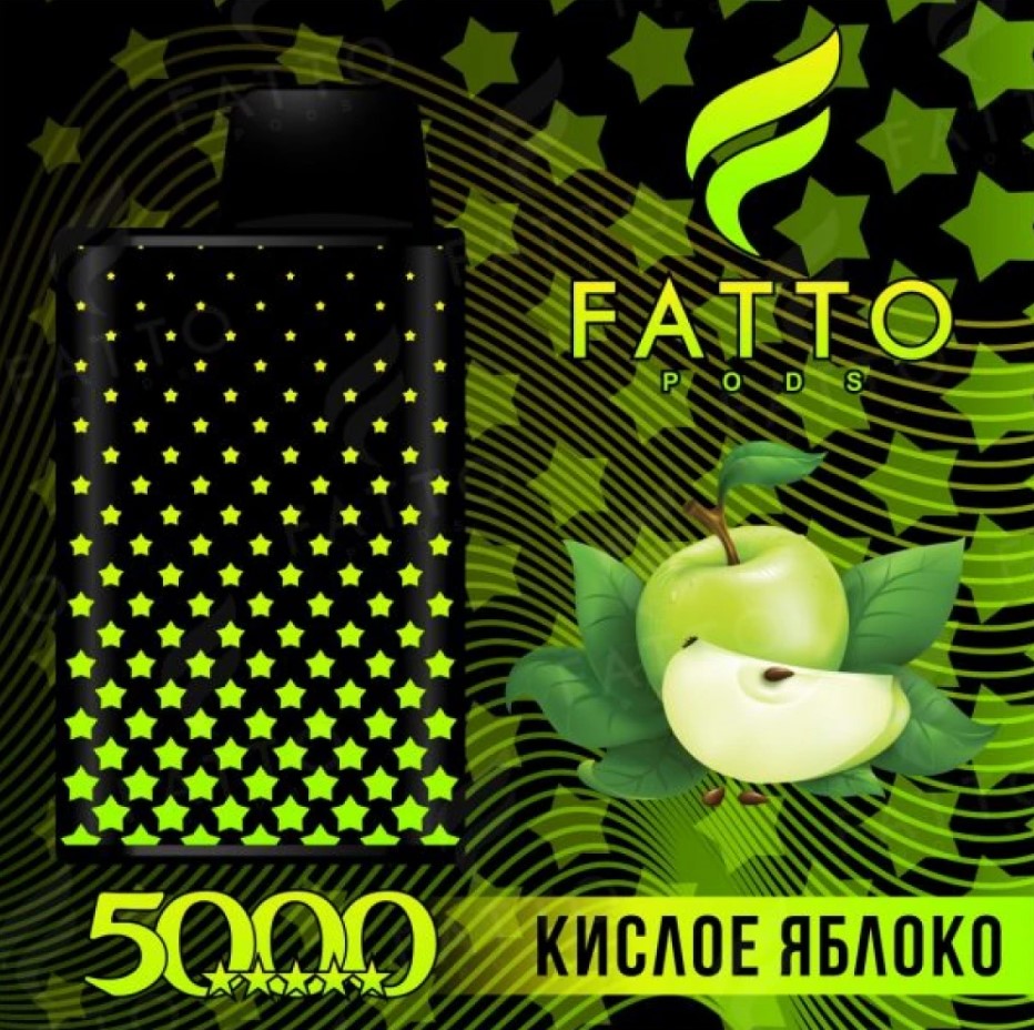 FATTO 5000 / Кислое Яблоко