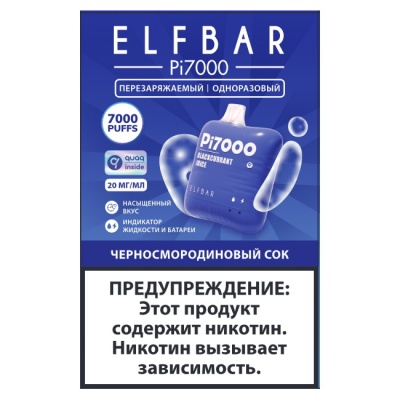 ELF BAR Pi 7000 / Черносмородиновый сок
