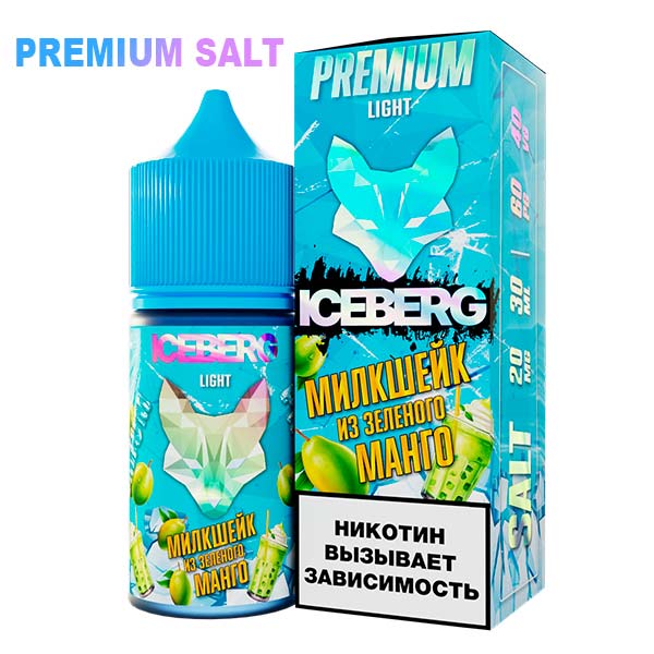 Жидкость ICEBERG LIGHT 20 мг. / Милкшейк из зеленого манго с содовой