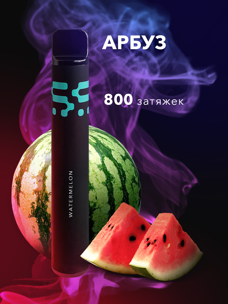 SIGA 800 / Watermelon
