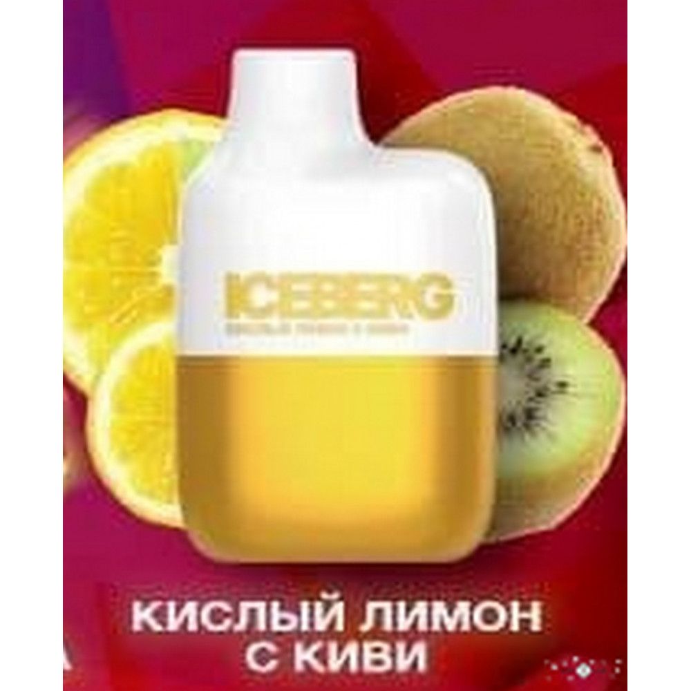 ICEBERG 1000 / Кислый Лимон Киви