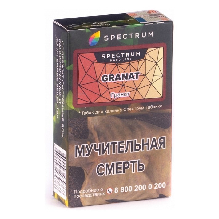 Табак для кальяна SPECTRUM /HARD LINE/ Granat 40гр