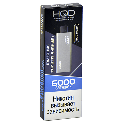 HQD ULTIMA 6000 / Черника Малина Виноград