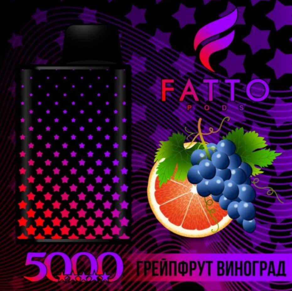 FATTO 5000 / Грейпфрукт Виноград