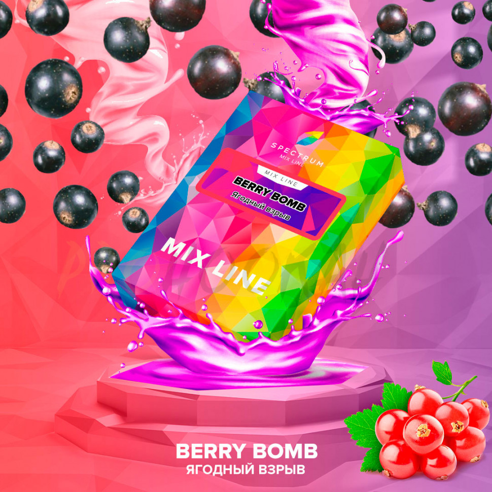 Табак для кальяна SPECTRUM 40гр /Mix Line/ Berry Bomb