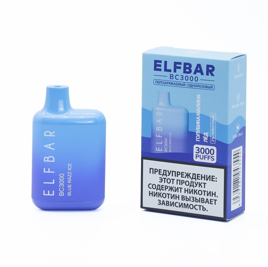 ELF BAR RECHARGEABLE BC 3000 / Blue Razz Ice