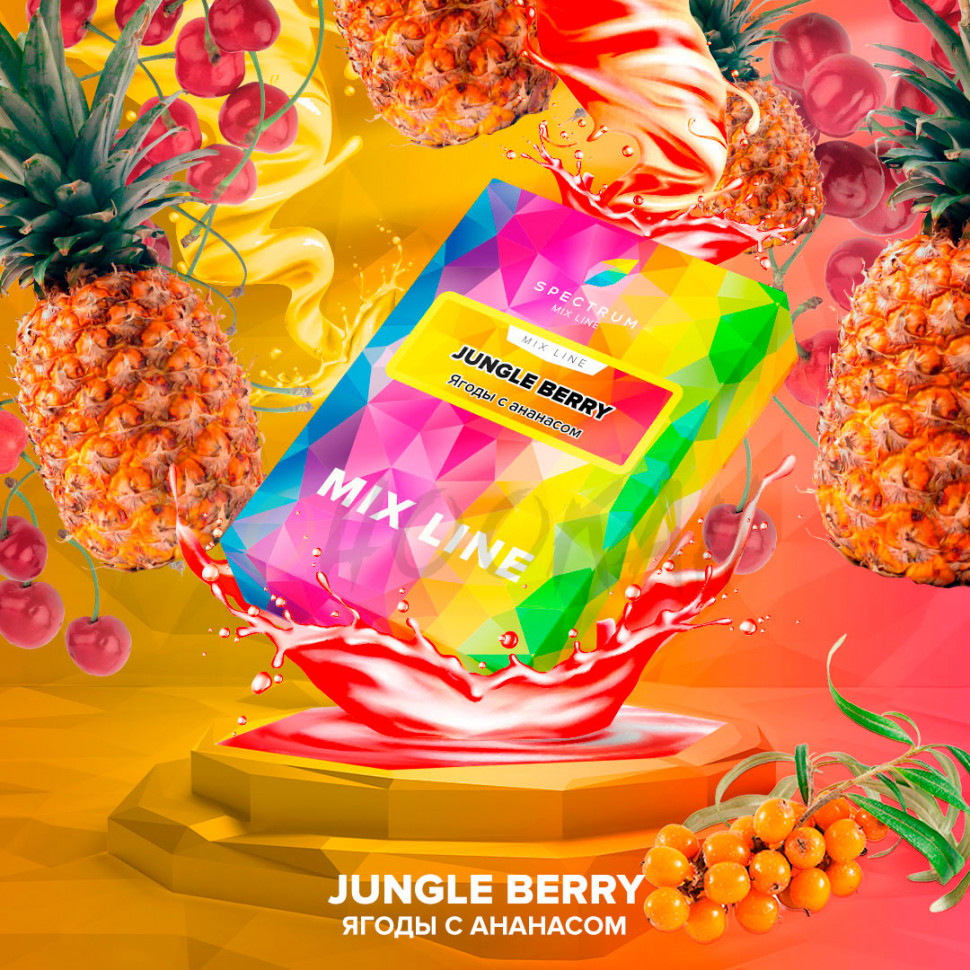 Табак для кальяна SPECTRUM 40гр /Mix Line/ Jungle Berry