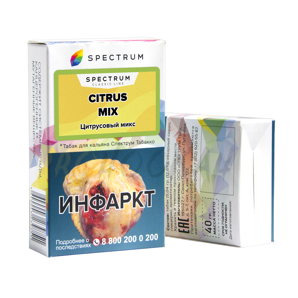 Табак для кальяна Spectrum 40 гр. / Classic line / Citrus mix