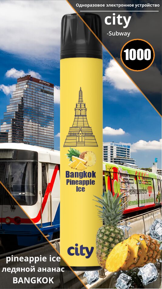 CITY SUBWAY 1000 / Бангкок / Ананасовый лимонад