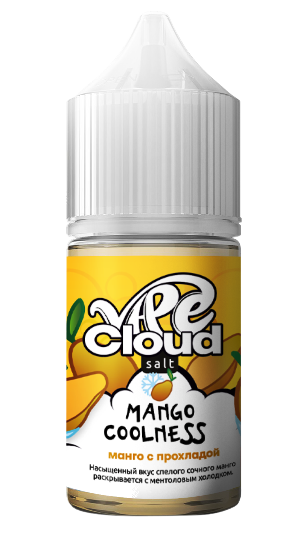 Vape Cloud / Манго с прохладой