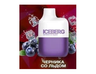 ICEBERG 1000 / Черника Айс