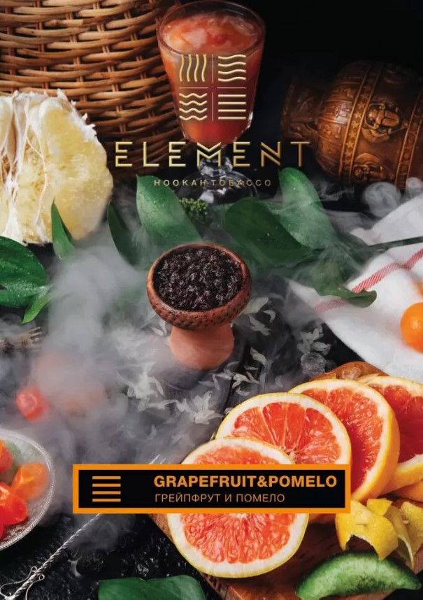для кальяна Element / Земля 40 гр. / Pomelo-grapefruit