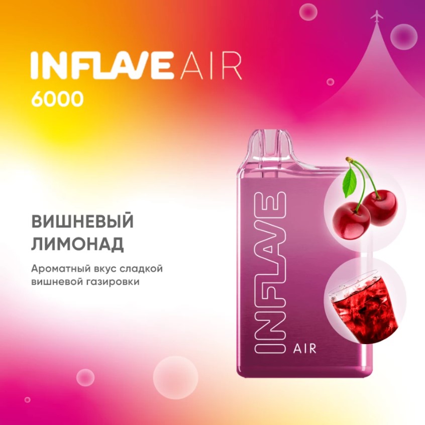 INFLAVE AIR 6000 / Вишневый лимонад