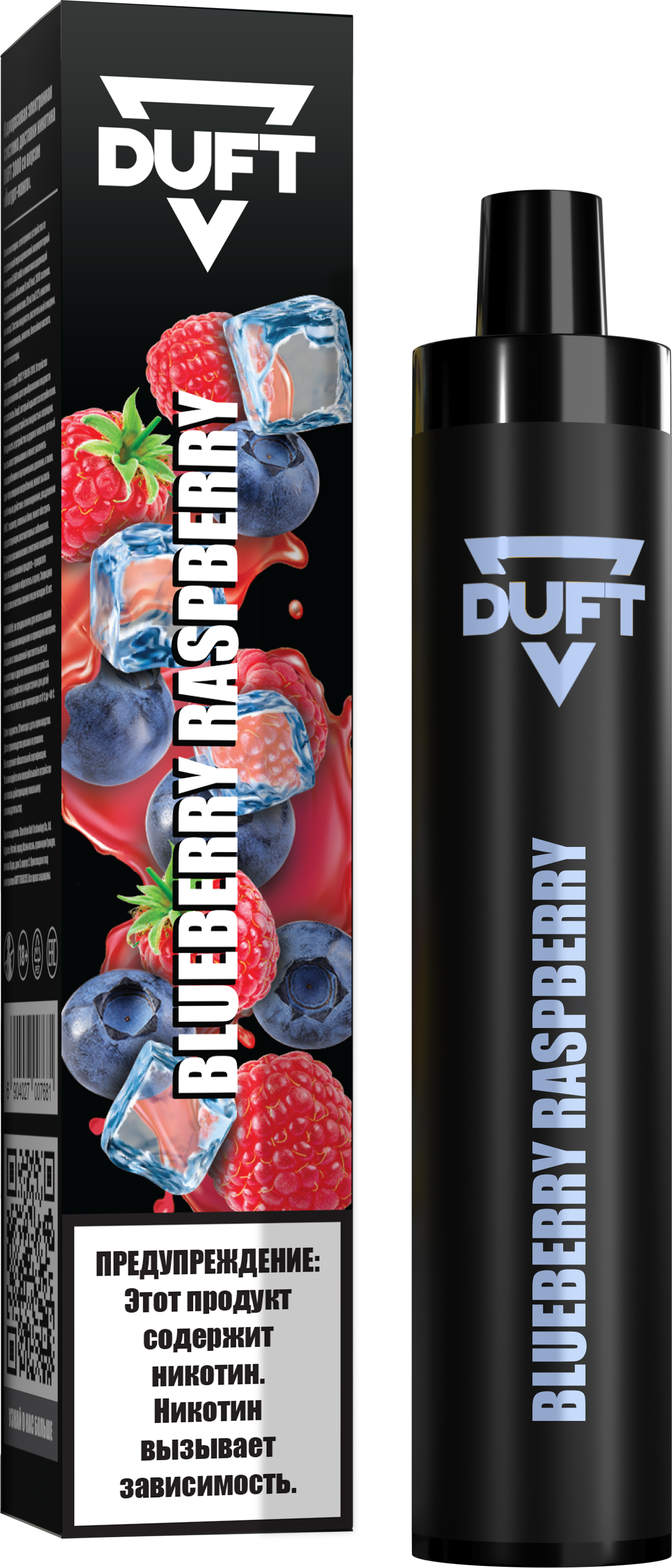 DUFT 3000 / Blueberry Raspberry