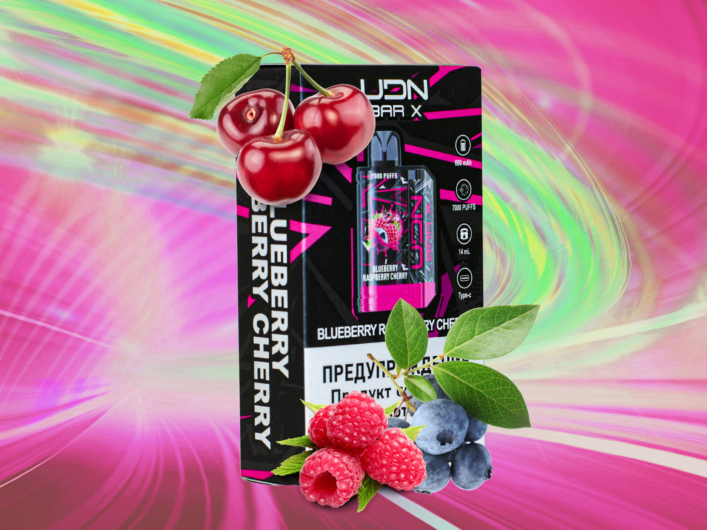 UDN X V3 7000 / Blueberry Raspberry Cherry