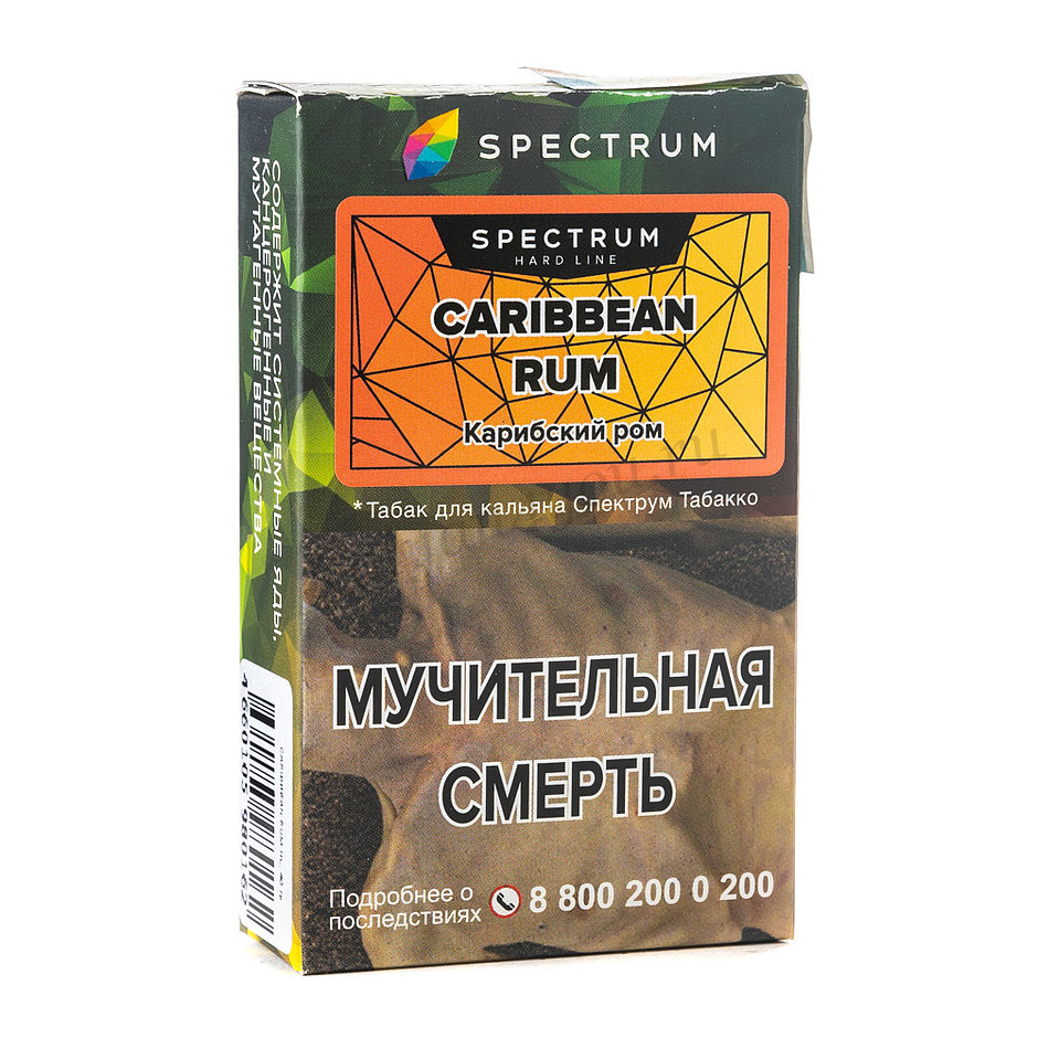 Табак для кальяна SPECTRUM /HARD LINE/ Caribbean rum 40гр