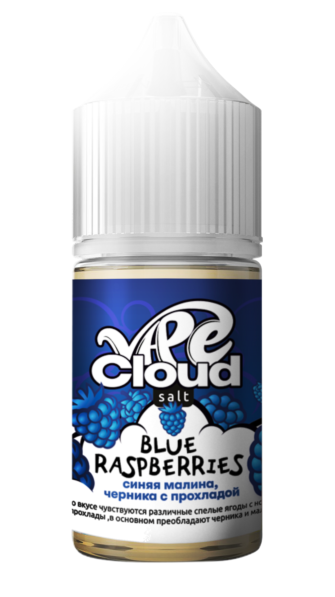 Vape Cloud / Синяя малина