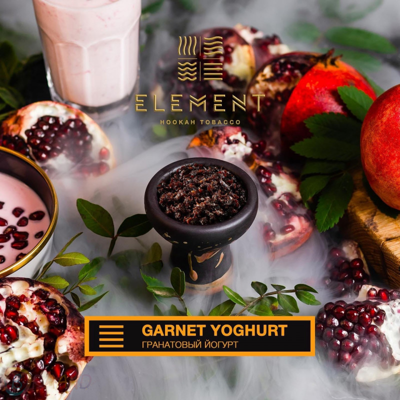 для кальяна Element / Земля 200 гр. / Garnet Yoghurt