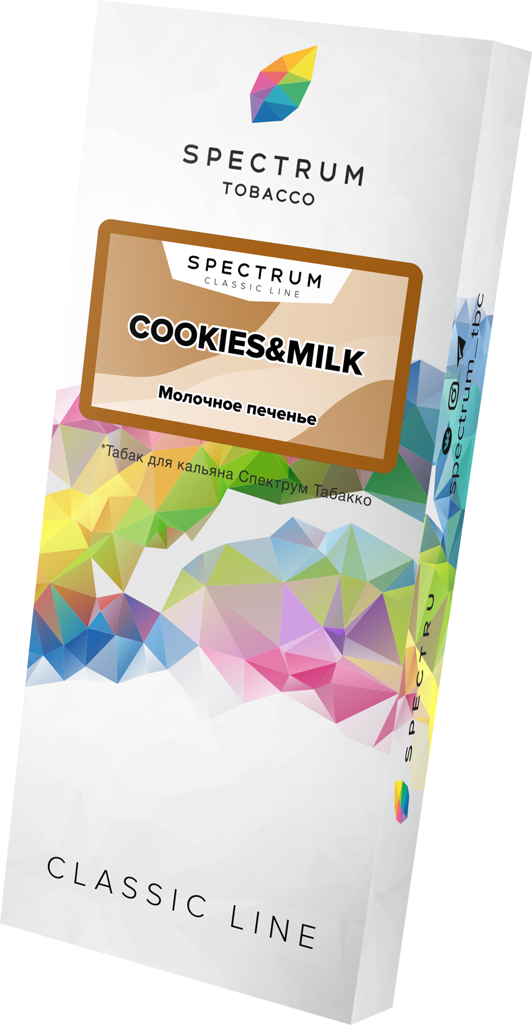 Табак для кальяна SPECTRUM 100гр /Classic line/ Cookies milk