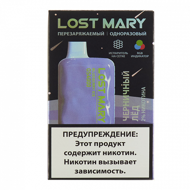 LOST MARY 4000 / Черничный лед