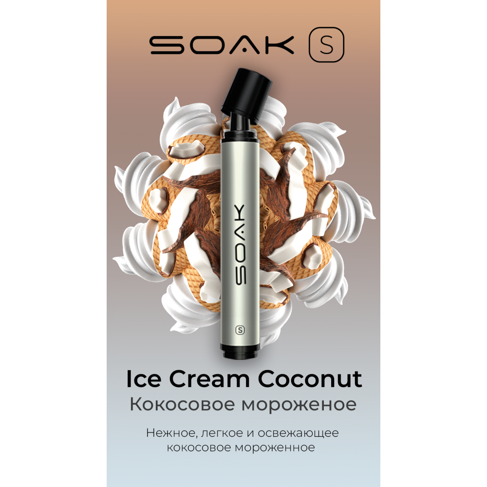 SOAK S 2500 / Ice Cream Coconut