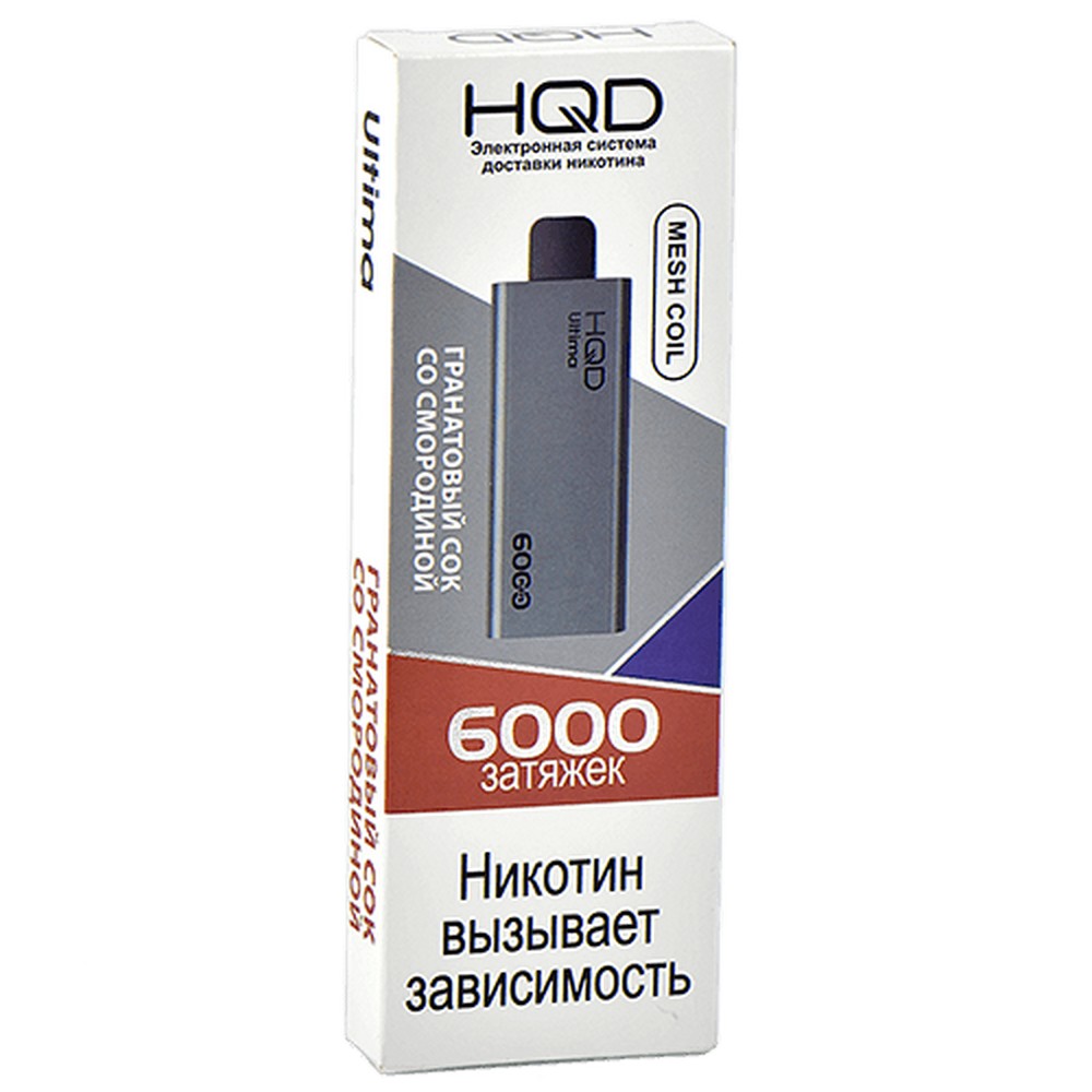 HQD ULTIMA 6000 / Гранатовый сок со смородиной
