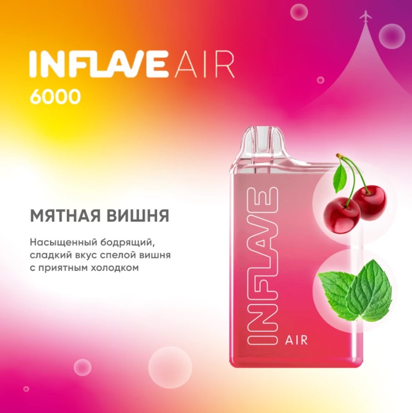 INFLAVE AIR 6000 / Мятная Вишня