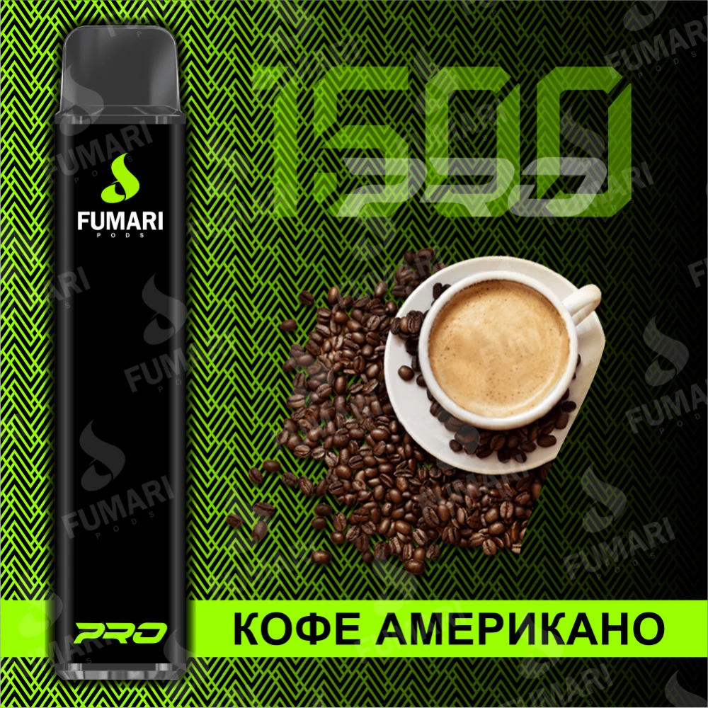 FUMARI 1500 / Кофе американо
