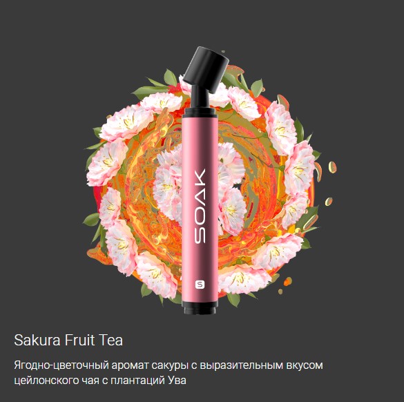 SOAK S 2500 / Sakura Fruit Tea