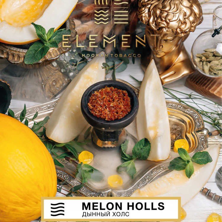 для кальяна Element / Воздух 200 гр. / Melon Holls