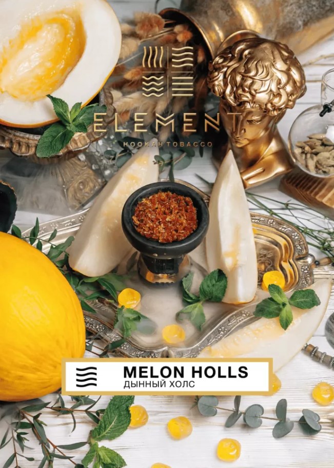 для кальяна Element / Воздух 40 гр. / Melon Holls