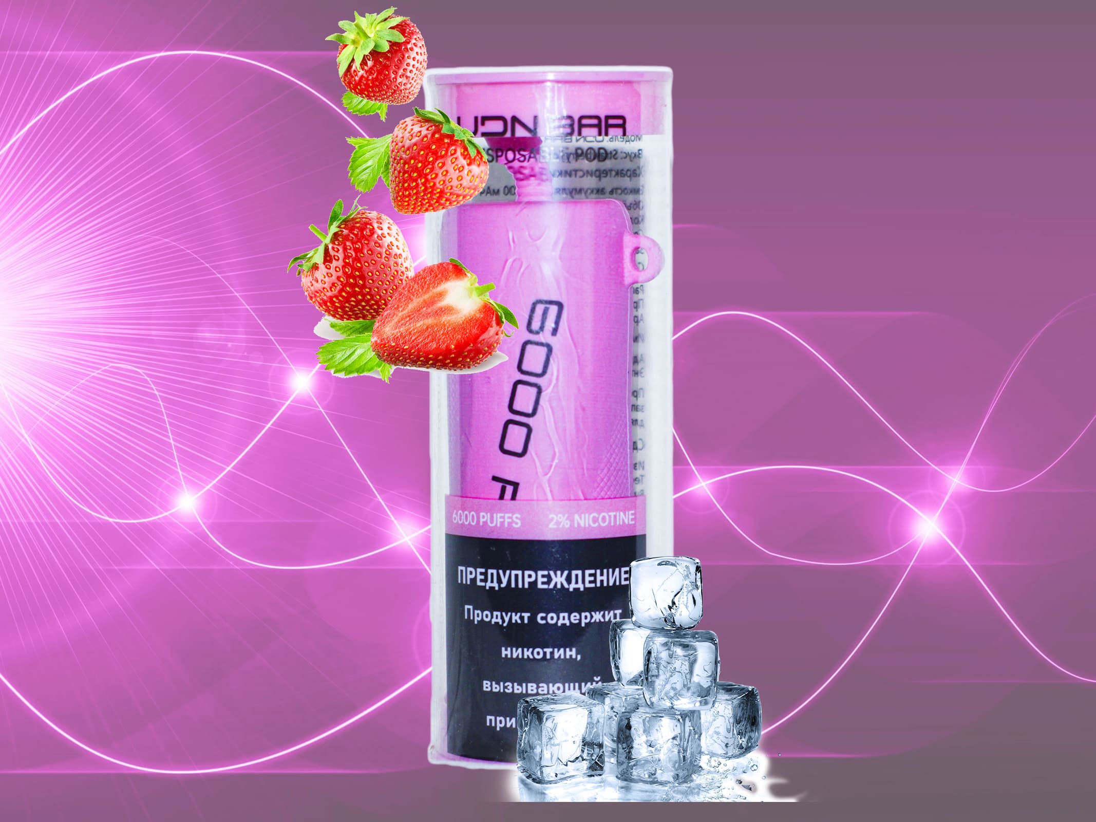 UDN BAR 6000 V2 / Strawberry Ice