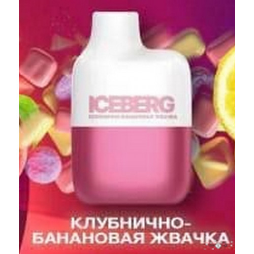 ICEBERG 1000 / Клубнично Банановая Жвачка